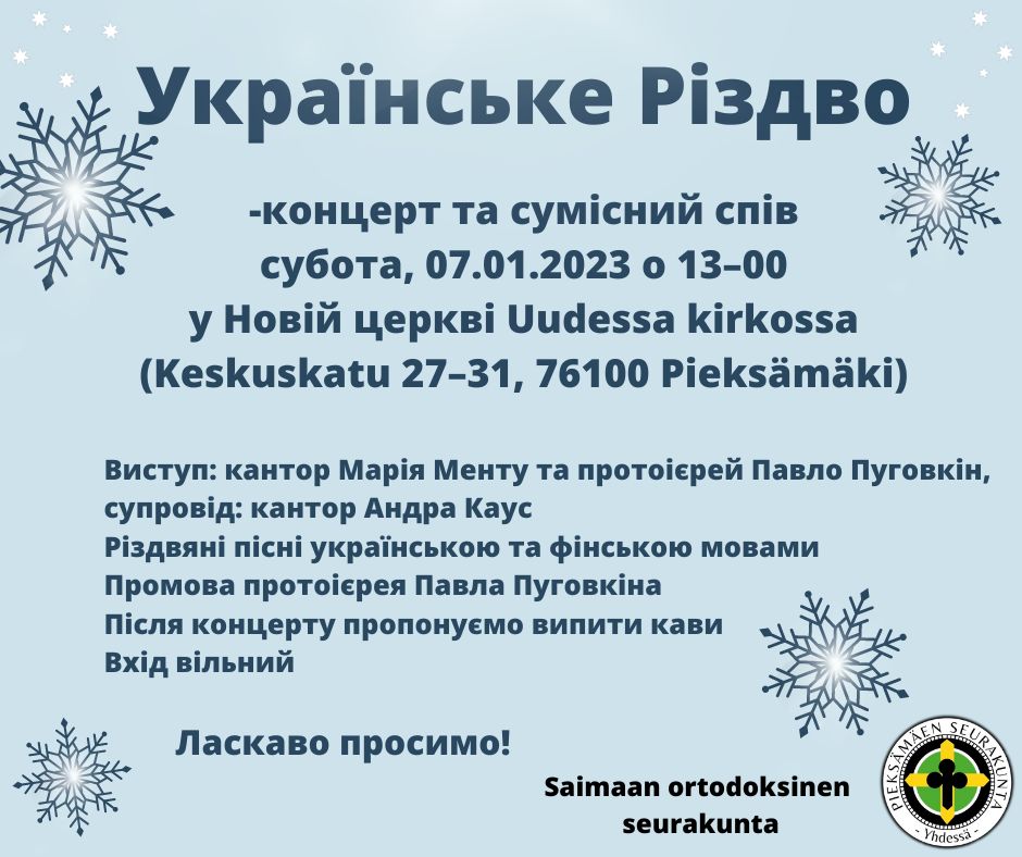 mainos